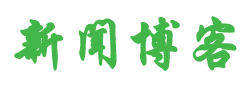 请君入瓮网